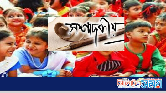 আজ জাতীয় কন্যা শিশু দিবস