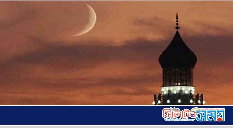 আজ চাঁদ দেখা গেলে ঈদে মিলাদুন্নবী ১৯ অক্টোবর
