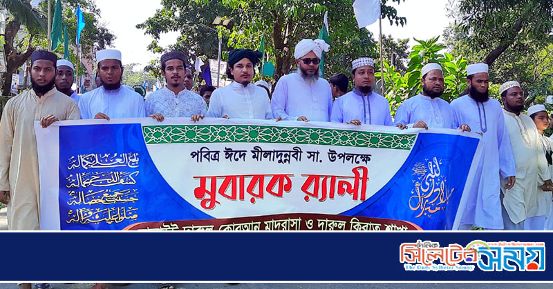 পবিত্র ঈদে মীলাদুন্নবী (সঃ) উপলক্ষ্যে বালাউট দারুল কুরআন মাদ্রাসার র‌্যালী