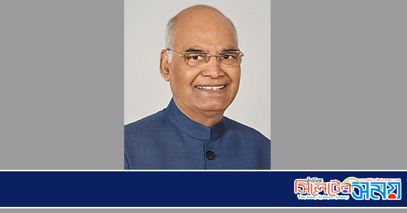 ভারতের রাষ্ট্রপতি রামনাথ ঢাকায় আসছেন