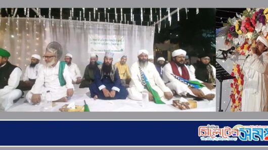 পবিত্র ঈদে মিলাদুন্নবী উপলক্ষ্যে ইজাতিমা-এ যিকির ও নাত মাহফিল