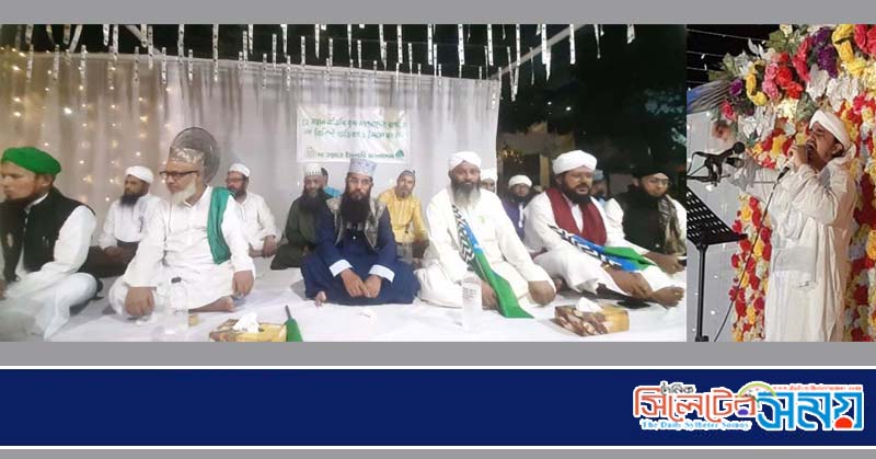 পবিত্র ঈদে মিলাদুন্নবী উপলক্ষ্যে ইজাতিমা-এ যিকির ও নাত মাহফিল