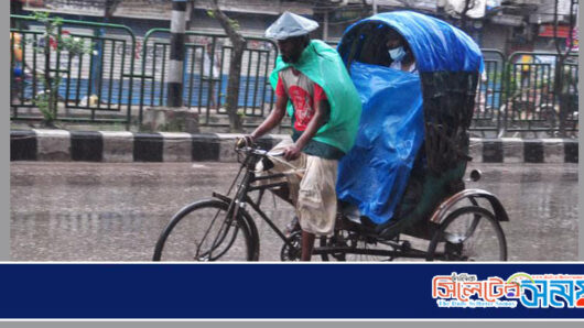 সিলেটসহ তিন বিভাগে হালকা বৃষ্টির আভাস