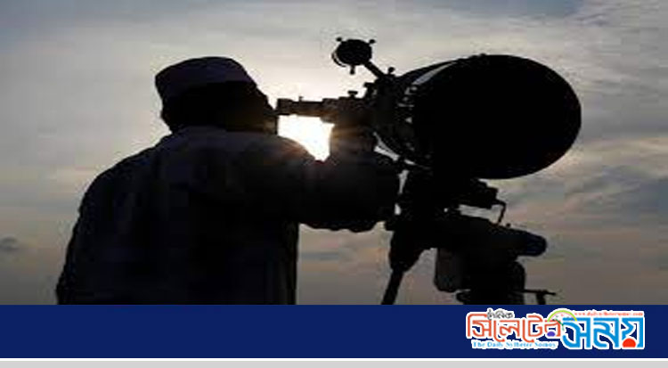 জাতীয় চাঁদ দেখা কমিটির সভা কাল