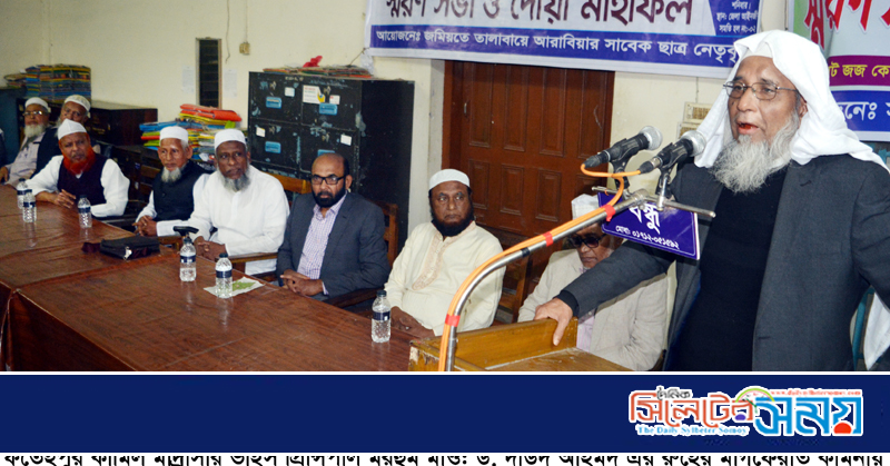 খোদাভীরু ড. দাউদ ছিলেন পরোপকারীদের একটি উদাহরণ : মাওলানা ইসহাক আল মাদানী