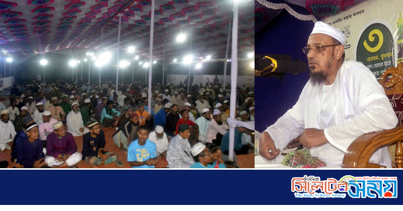 আল্লাহর হুকুম ও নবীজির আদর্শ পালন করে আখেরাতের কল্যাণে কাজ করতে হবে : মুফতি গিয়াস উদ্দিন চৌধুরী ফুলতলী