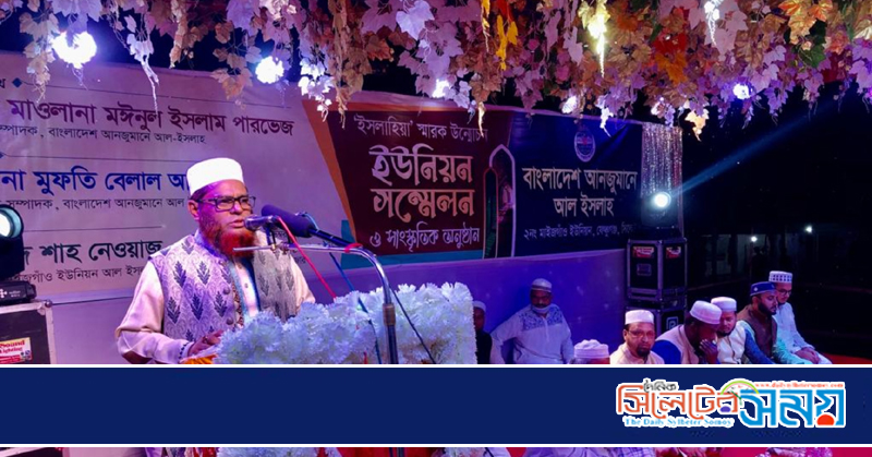 ইনসাফপূর্ণ সমাজ বিনির্মাণে আল ইসলাহ নেতাকর্মীদের অক্লান্ত কাজ করতে হবে :মাওলানা মঈনুল ইসলাম পারভেজ 