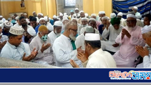 হযরত শাহজালাল রহঃ মাজারে সাপ্তাহিক মিলাদ ও দোয়া মাহফিল অনুষ্ঠিত