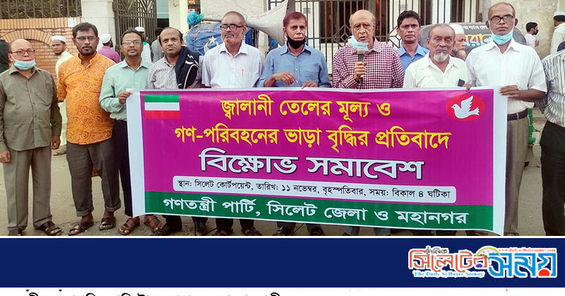 জ্বালানি তেলের মূল্যবৃদ্ধি একটি অবিবেচক সিদ্ধান্ত : ব্যারিস্টার আরশ আলী