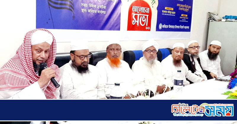 ‘রাসূল সা.’র জীবনাদর্শের মধ্যেই রয়েছে বিশ্ব শান্তির প্রেসক্রিপশন’