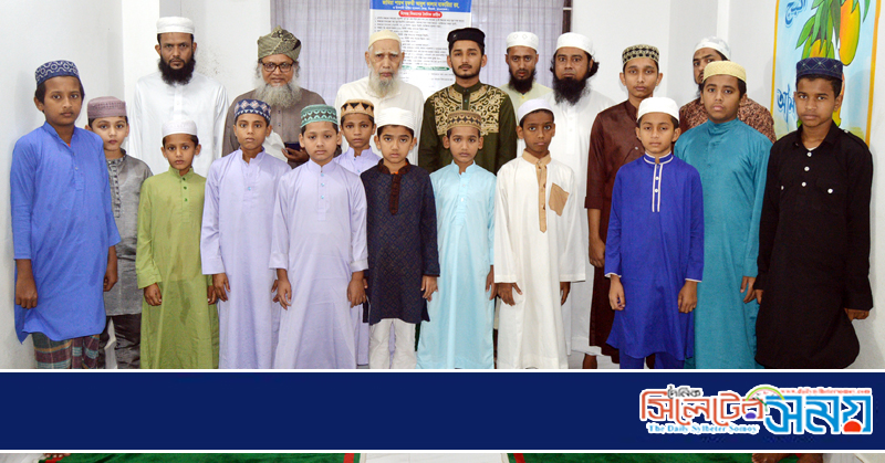 জামিয়া শায়খ মুফতী আবুল কালাম জাকারিয়া (রহ.) ইসলামী আইন গবেষণা কেন্দ্রের সংবর্ধনা ও দোয়া মাহফিল