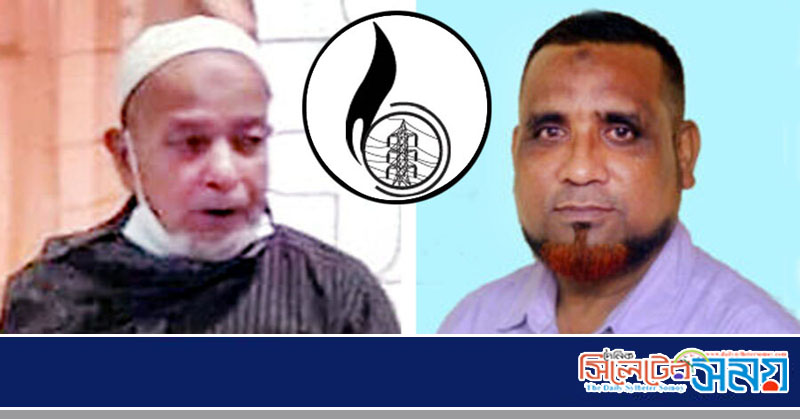 সাধারণ জনগণের সীমাহীন কষ্ট কথা বিবেচনায় রেখে সরকারকে সেক্রিফাইস করার আহবান : গ্যাস বিদ্যুৎ গ্রাহক কল্যাণ পরিষদ