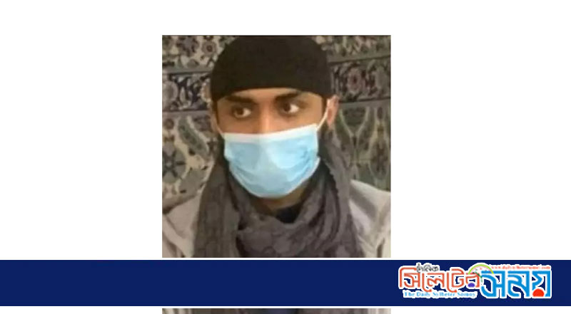যুক্তরা‌জ্যে বাংলাদেশী বংশোদ্ভূত কোরআ‌নে হাফেজের লাশ উদ্ধার