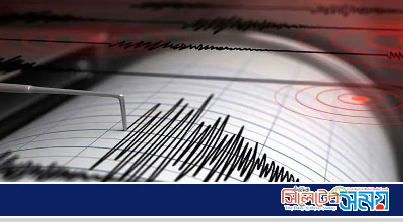 অস্ট্রেলিয়ায় শক্তিশালী ভূমিকম্প আঘাত হেনেছে