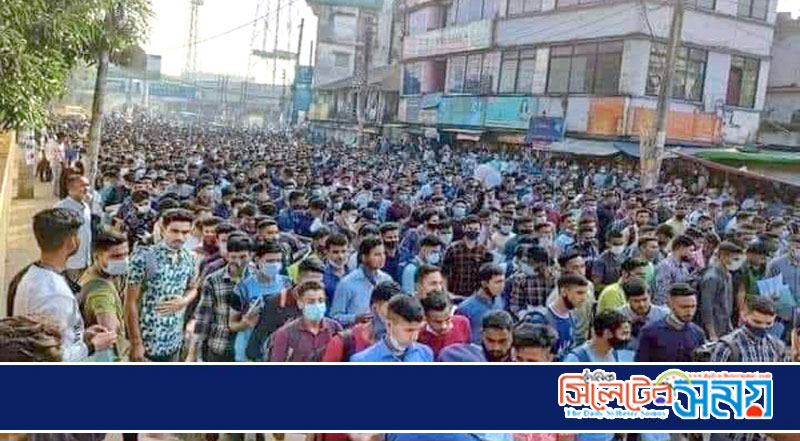 সিলেটে চলছে কনস্টেবল নিয়োগ পরীক্ষা