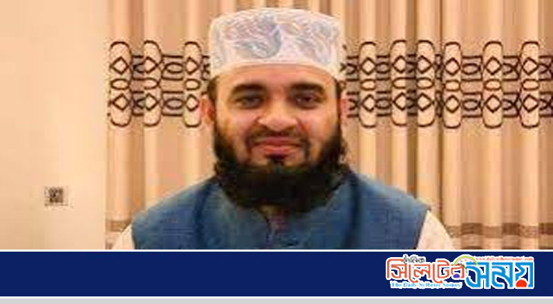 এবার যুক্তরাজ্যে নিষিদ্ধ মিজানুর রহমান আজহারী
