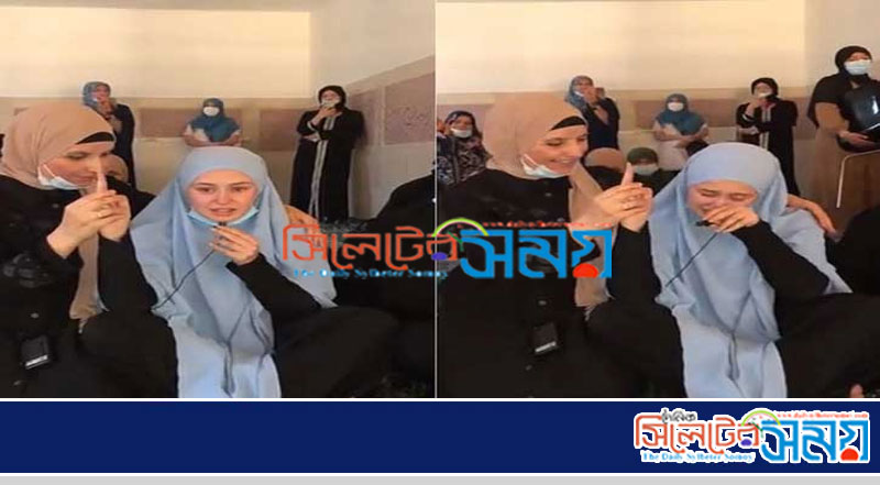 ইসলাম গ্রহণের আনন্দে ফরাসি তরুণীর অঝোর কান্না