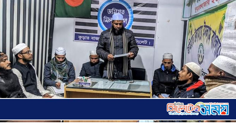মহান বিজয় দিবস উপলক্ষে কুড়ারবাজার ছাত্র জমিয়তের আলোচনা সভা 