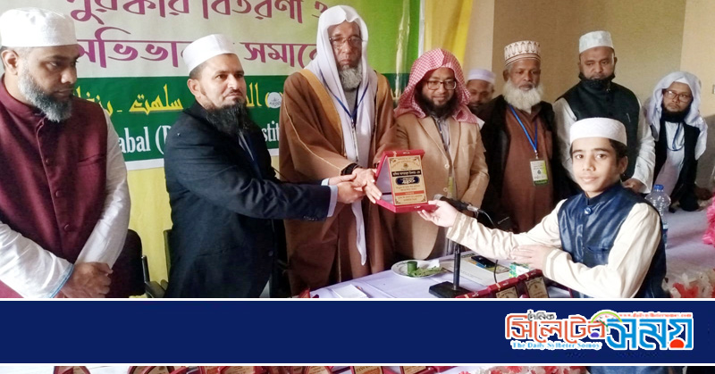 আদর্শ সুনাগরিক হিসেবে গড়ে তুলতে সন্তানদের কুরআনের শিক্ষায় শিক্ষিত করতে হবে : শায়খ ইসহাক আল মাদানী