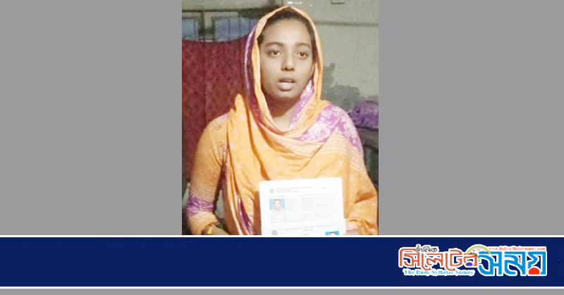 জমি ও ঘর পাচ্ছেন সেই আছপিয়া