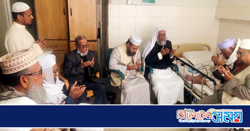 অসুস্থ মাওলানা শায়খ জিয়াউদ্দিনের শয্যাপাশে সিলেটের বিশিষ্ট আলেমগণ