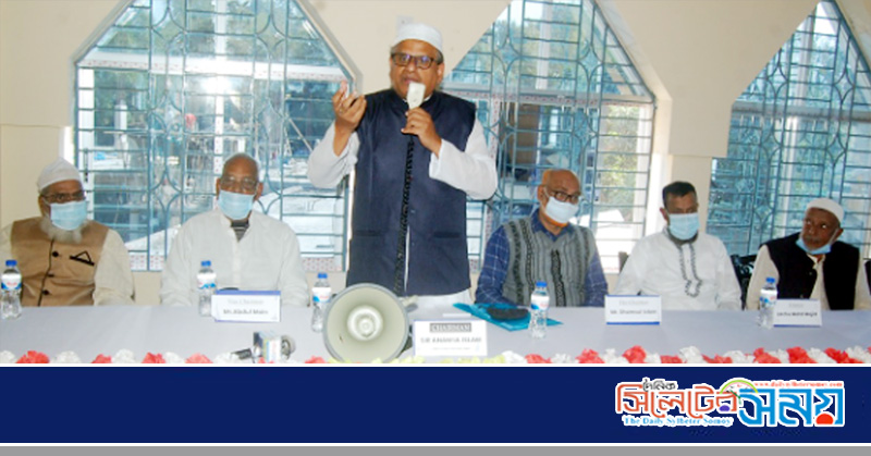স্যার এনাম উল ইসলাম ইসলামিক রিসার্চ এন্ড টেকনিক্যাল ইন্সটিটিউটের পরিচালক বোর্ডের সভা