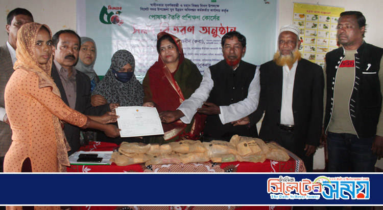 খাদিমনগর ইউনিয়নে মহিলাদের পোষাক তৈরি প্রশিক্ষণের সনদ পত্র বিতরণ