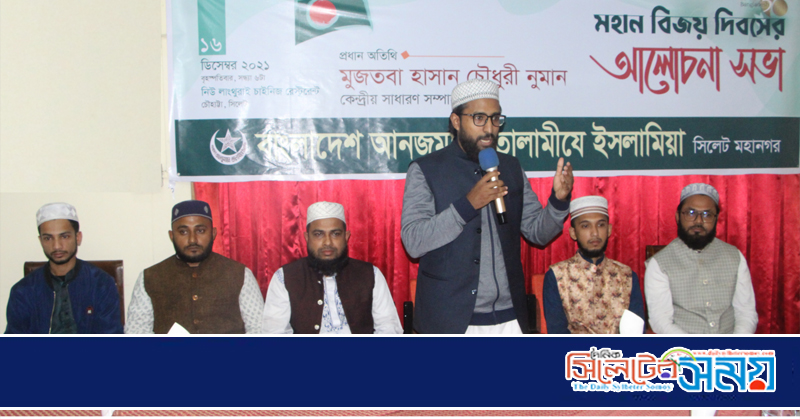 দেশের প্রতি ভালোবাসা মানব প্রকৃতির অবিচ্ছেদ্য অংশ : মুজতবা হাসান চৌধুরী নুমান