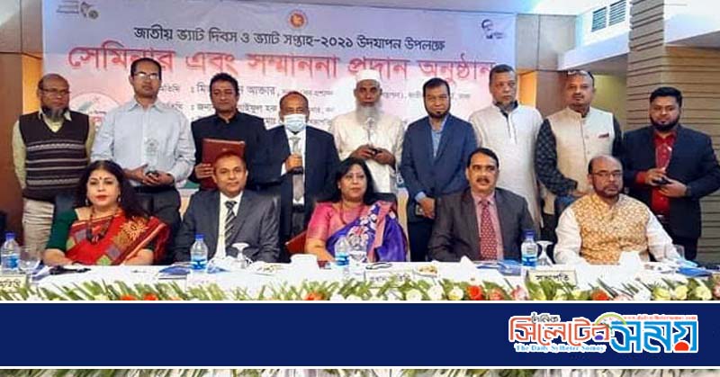 সিলেটে সর্বোচ্চ ভ্যাটদাতার সম্মাননা পেল ৮ প্রতিষ্ঠান