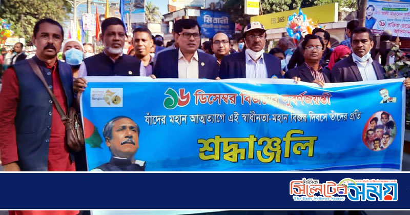 বিজয় দিবসে সিলেটে জনতা  ব্যাংকের বিভিন্ন কর্মসূচি পালন