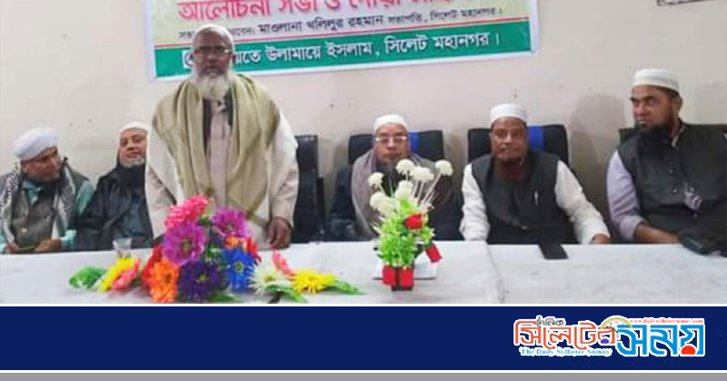 `স্বাধীনতার স্বপ্ন বাস্তবায়নে অধিকার সচেতন ও ঐক্যবদ্ধ হতে হবে’