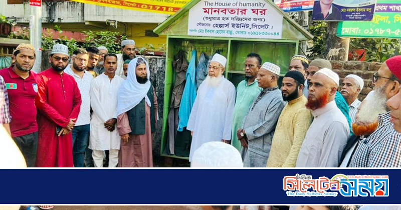 বনকলাপাড়ায় হেল্পার্স ইউনিটের ‘মানবতার দেয়াল’ ঘরের উদ্বোধন
