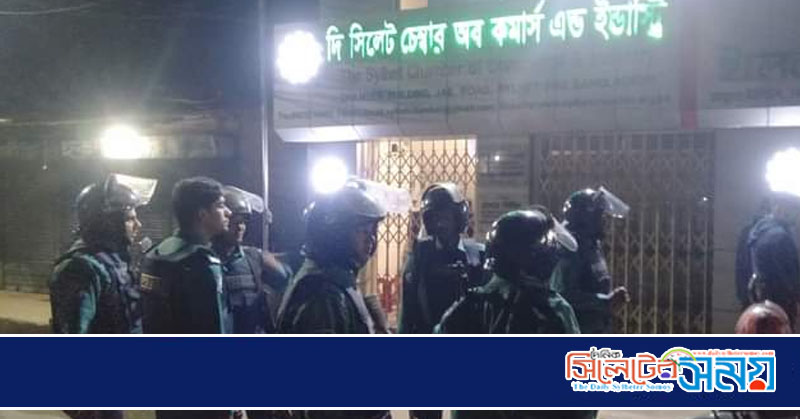চেম্বারে উত্তেজনা : নেপথ্যে আ. লীগ নেতারা