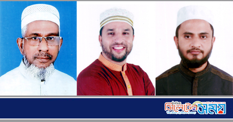 সিলেট কাজী কল্যাণ সমিতি জেলার কার্যকরি কমিটি গঠন