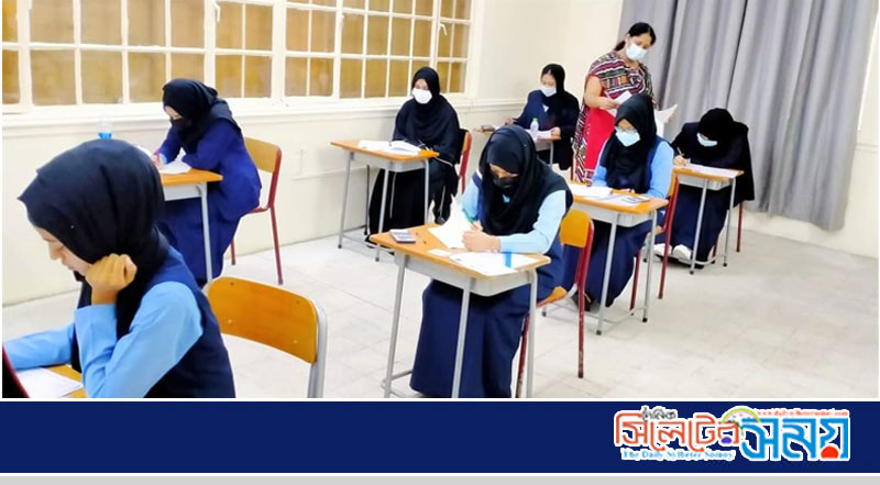 বাহরাইনে এইচএসসি ও সমমানের পরীক্ষা অনুষ্ঠিত