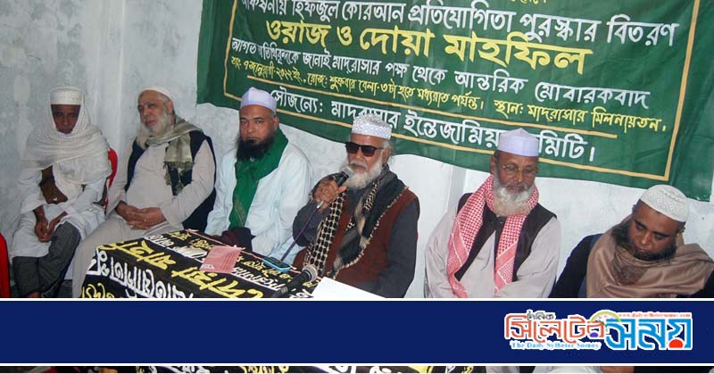 মাদ্রাসাতুল বানাত আল-ইসলামিয়া হাফিজিয়া মাদরাসার হিফজুল কুরআন প্রতিযোগিতা সম্পন্ন
