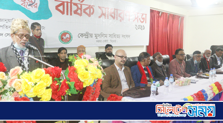 কেমুসাস’র সাধারণ সভা : জাতির কল্যাণে নিবেদিত হয়ে মহৎ উদ্দেশ্যে কাজ করার আহ্বান