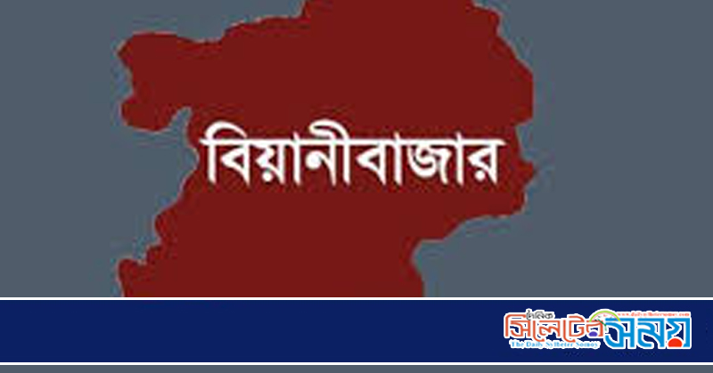 রুফজাহানীয়া জামি’আ ইসলামীয়া খাসা বিয়ানীবাজারের ৮৭ সদস্য শুরা ও ২১ সদস্য আমেলা পরিষদ গঠিত
