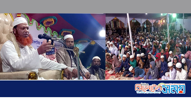 জামেয়া ইসলামিয়া হযরত আবু বকর সিদ্দিক রাঃ’র বার্ষিক ওয়াজ মাহফিল সম্পন্ন