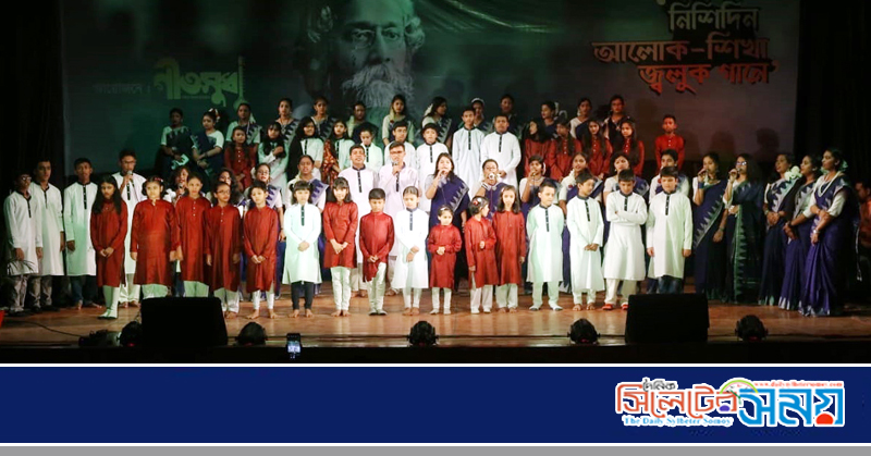 গীতসুধার আয়োজনে রবীন্দ্র স্মরণে সাংস্কৃতিক অনুষ্ঠান সম্পন্ন