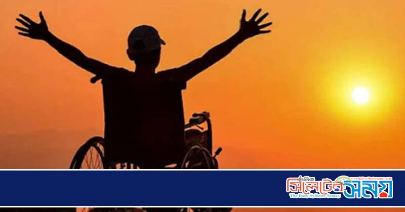 ইসলামে প্রতিবন্ধীদের অধিকার