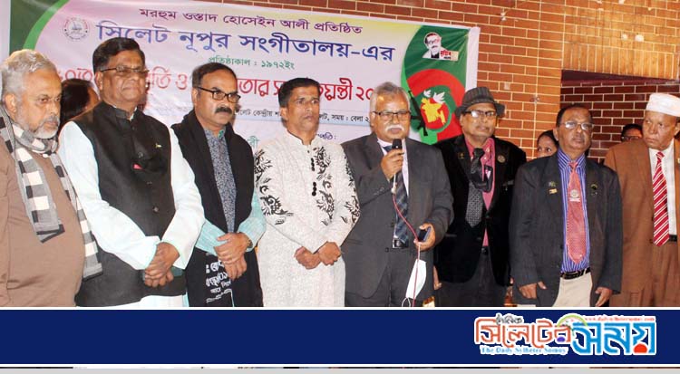 নূপুর সংগীতালয়ের বর্ষপূর্তি উদযাপন
