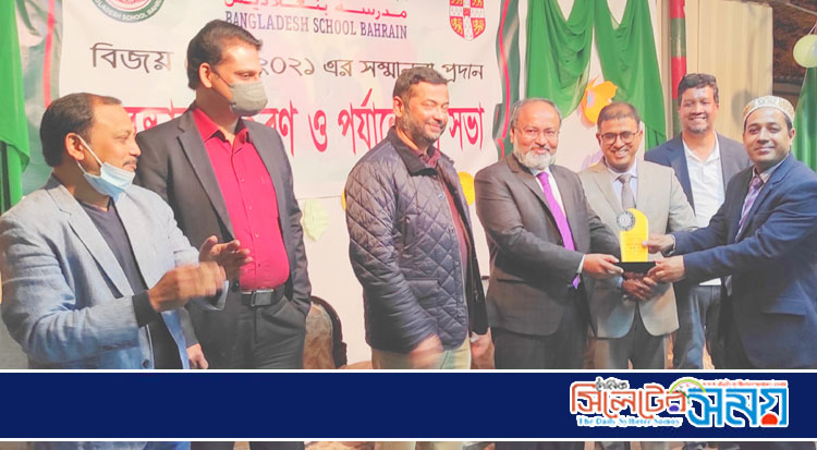 বাংলাদেশ স্কুল বাহরাইনে বিজয় মেলায় অংশগ্রহণকারীদের সম্মাননা স্মারক প্রদান