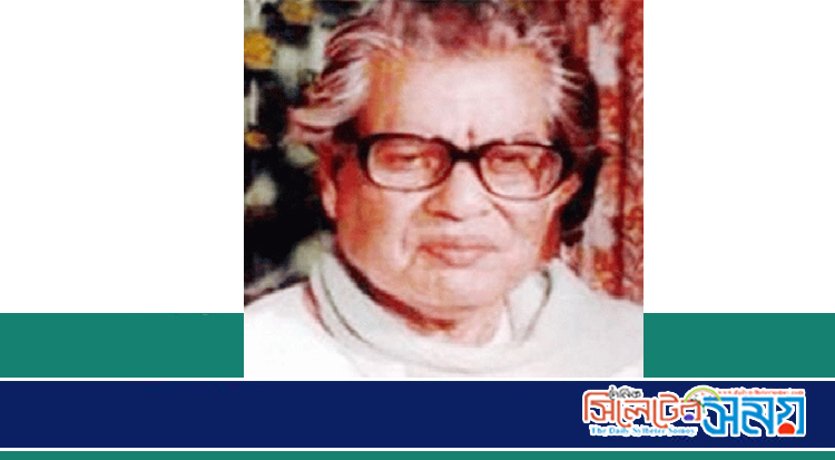 পীর হবিবুর রহমানের মৃত্যুবার্ষিকীতে নানা কর্মসূচি