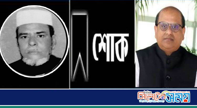 বালাগঞ্জ সদর ইউনিয়ন আওয়ামী লীগের সভাপতি আনোয়ার উদ্দিন আহমদের মৃত্যুতে স্যার এনাম উল ইসলামের শোক