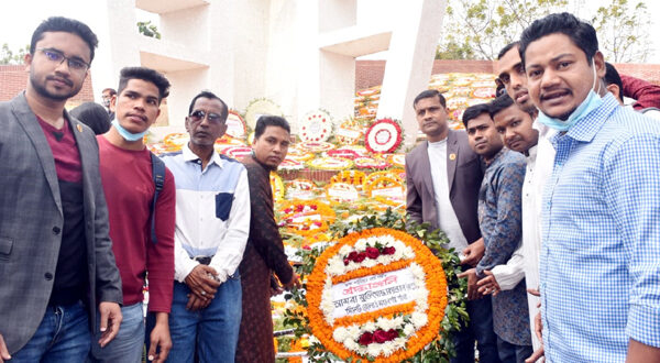 আন্তর্জাতিক মাতৃভাষা দিবস উপলক্ষে আমরা মুক্তিযোদ্ধার সন্তান’র শ্রদ্ধা নিবেদন