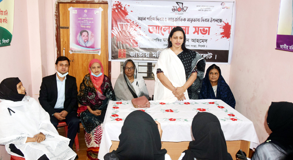 আন্তর্জাতিক মাতৃভাষা দিবসে জাতীয় মহিলা সংস্থার আলোচনা সভা
