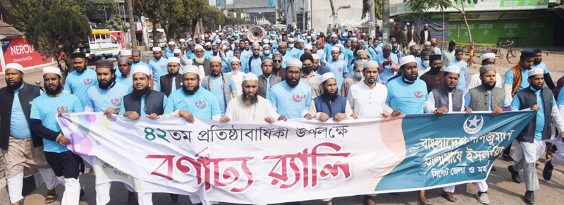 তালামীযে ইসলামিয়ার ৪২তম প্রতিষ্ঠাবার্ষিকী উপলক্ষে সিলেটে সেমিনার ও বর্ণাঢ্য র‌্যালি 