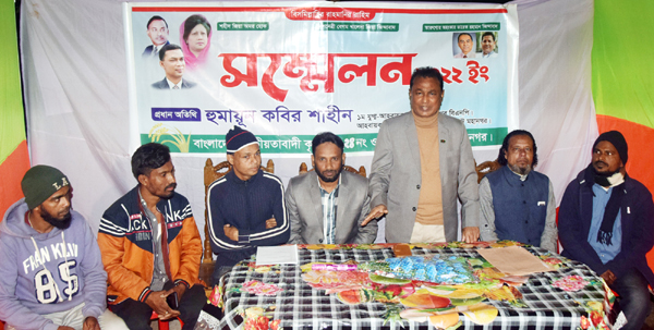 জাতীয়তাবাদী শক্তিকে ঐক্যবদ্ধ হতে হবে: হুমায়ূন কবির শাহীন