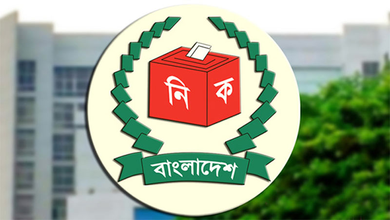 নতুন নির্বাচন কমিশন হিসেবে আলোচনায় যারা